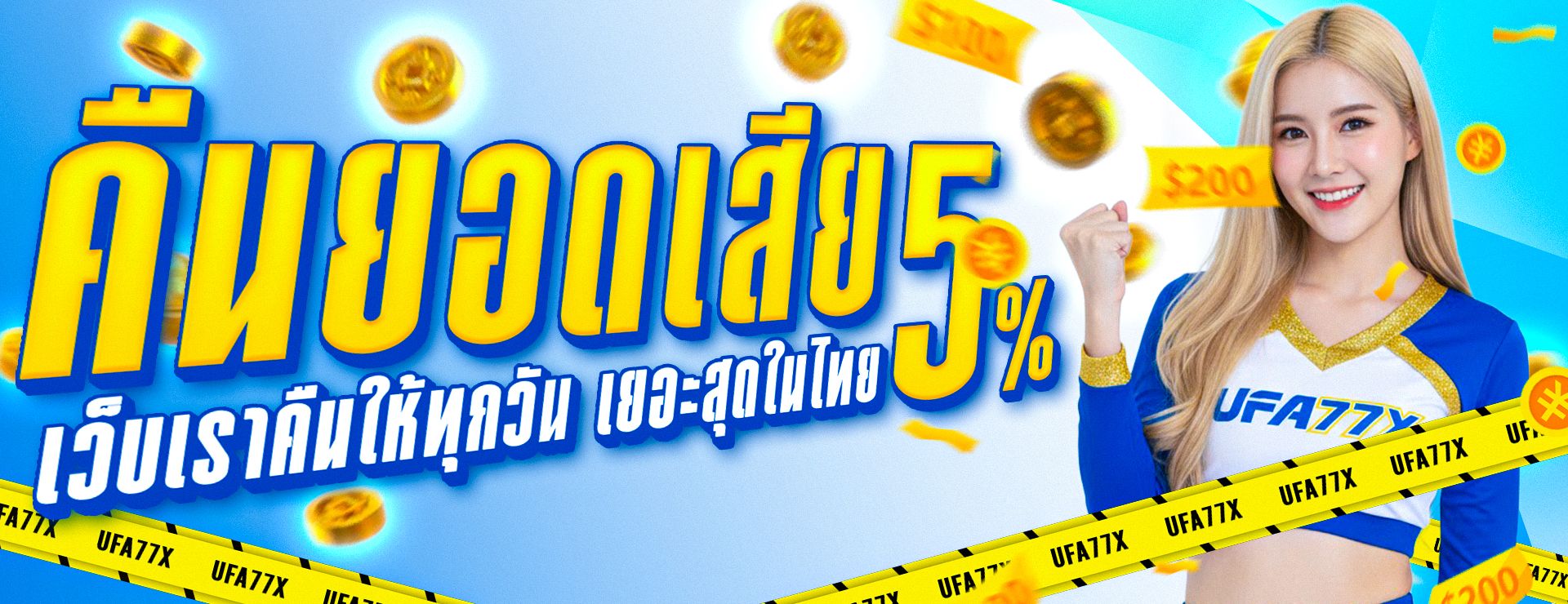 erisauto เว็บตรงออโต้ ฝากถอนเร็ว รวมสล็อต คาสิโน