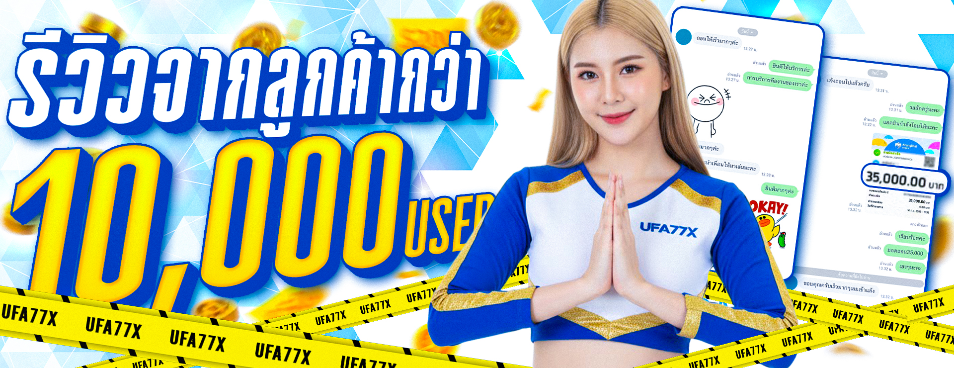 erisauto เว็บตรงออโต้ ฝากถอนเร็ว รวมสล็อต คาสิโน