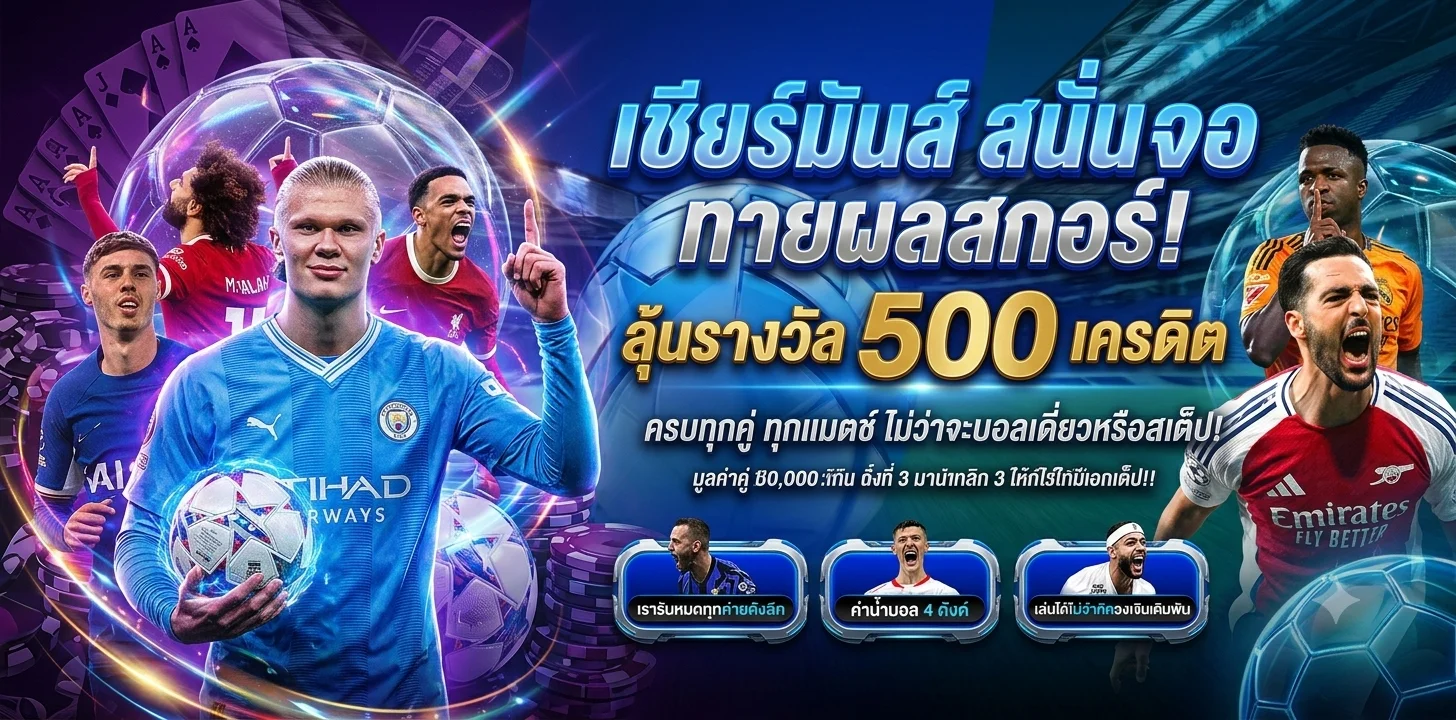 erisauto เว็บตรงออโต้ ฝากถอนเร็ว รวมสล็อต คาสิโน