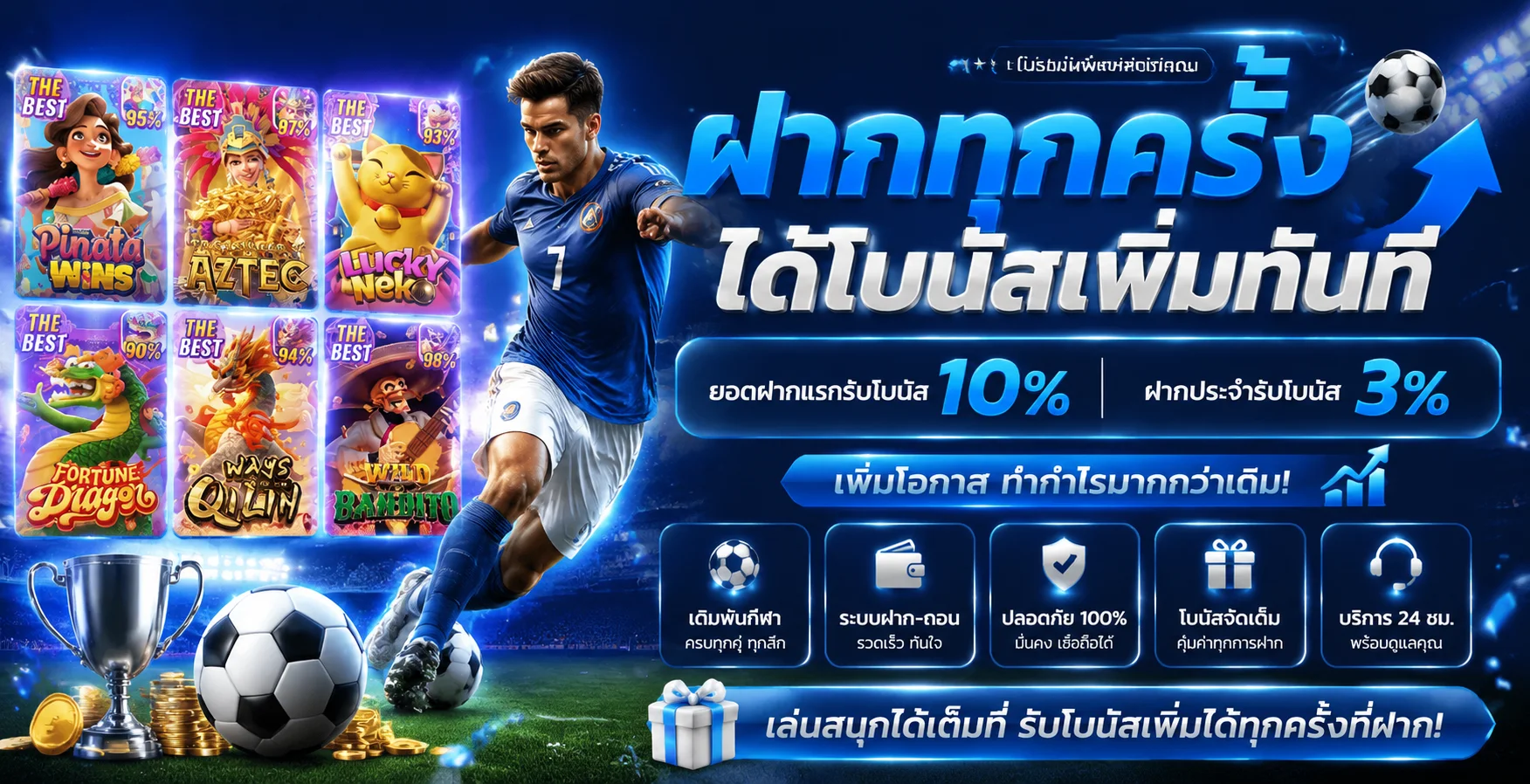 หน้าจอแทงบอลออนไลน์เว็บตรง ผลบอลสด และราคาน้ำบน erisauto